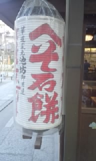 f0200871_125987.jpg