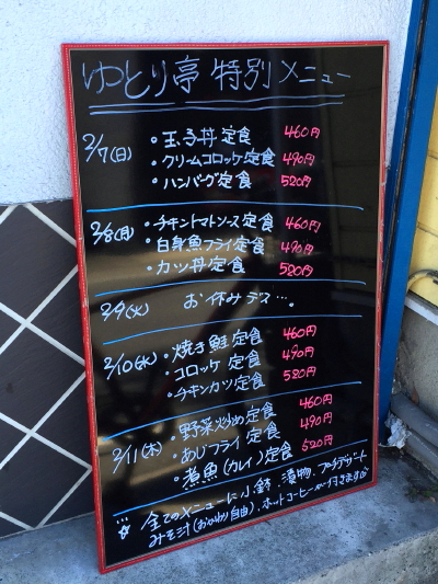 b0153224_22453588.jpg