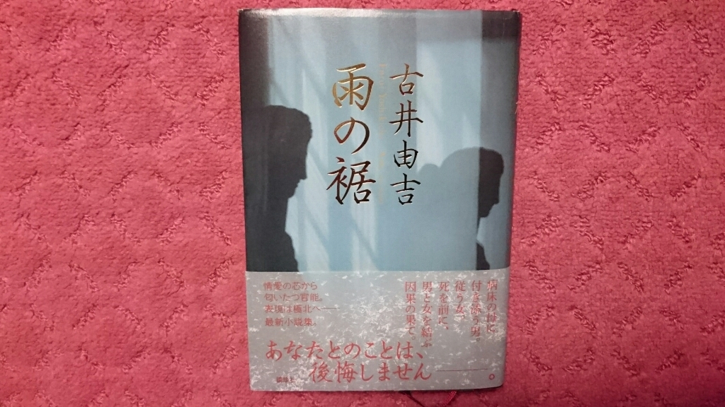 c0193136_01152745.jpg