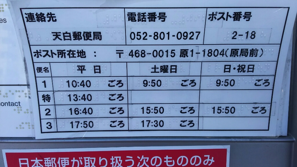 b0253057_14133751.jpg