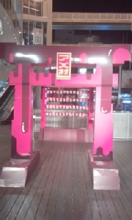 f0200871_0224389.jpg