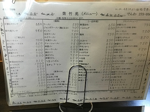b0091423_20541885.jpg