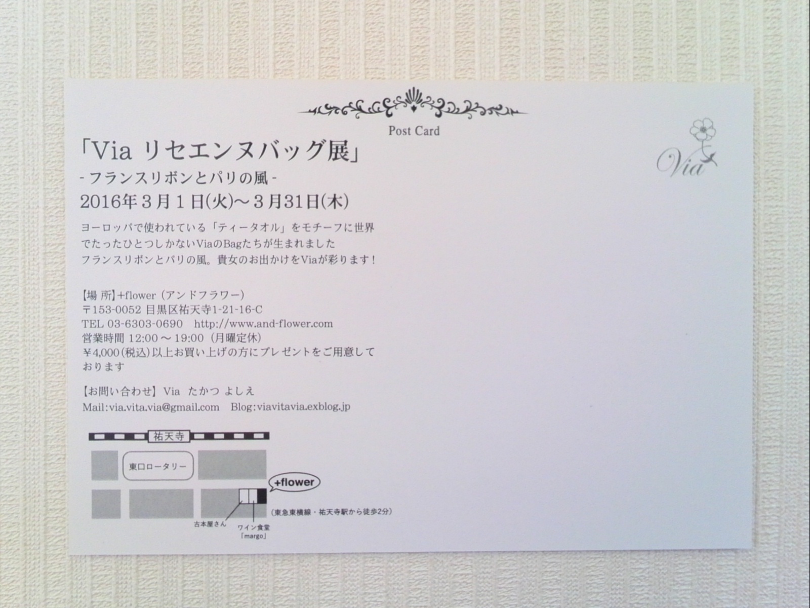f0340942_14003085.jpg
