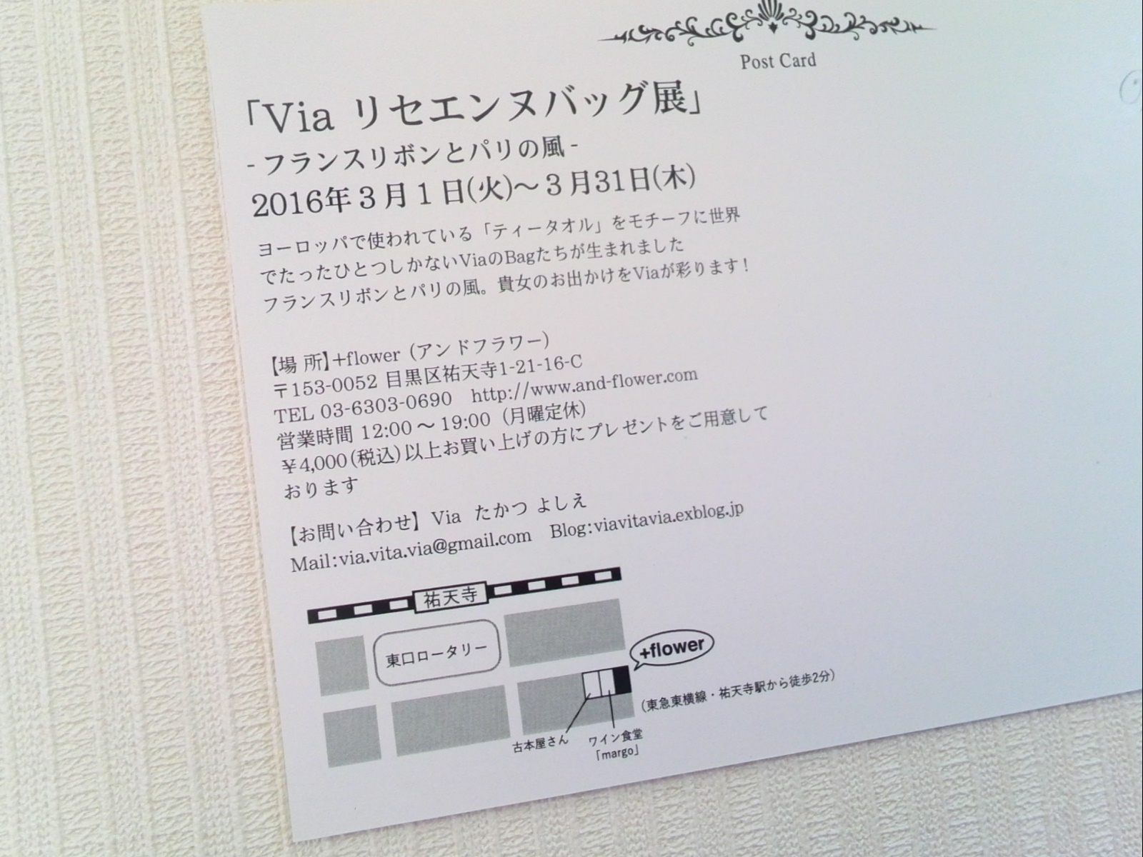 f0340942_14005174.jpg