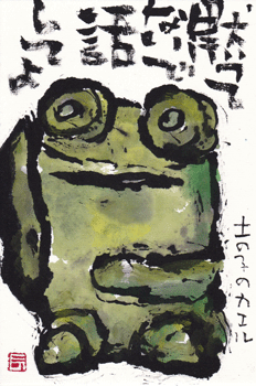 a0030594_23263395.gif