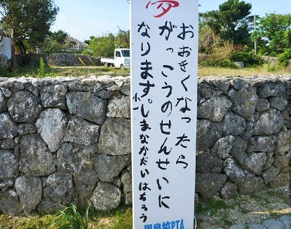 e0077899_16411548.jpg