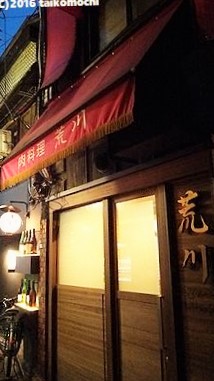 c0156212_1519745.jpg