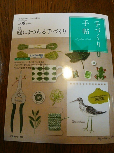 f0106823_15521487.jpg