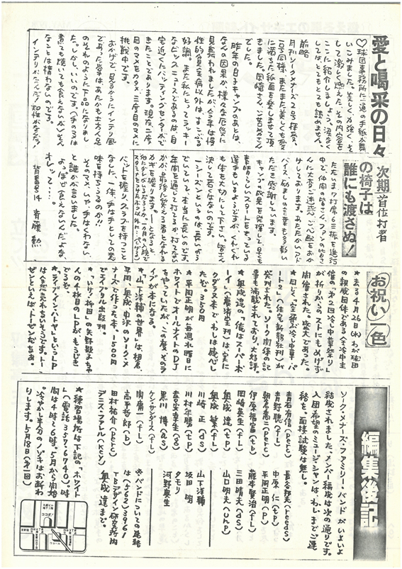 e0000935_1942297.jpg