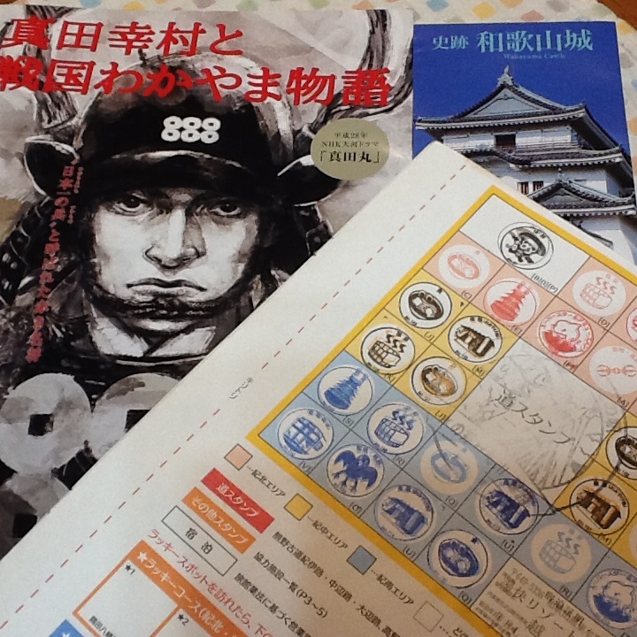 b0330288_17515344.jpeg
