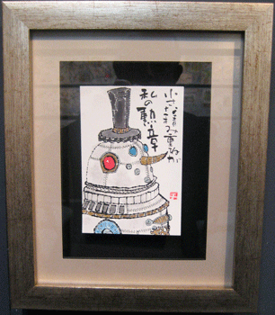 a0030594_23183419.gif