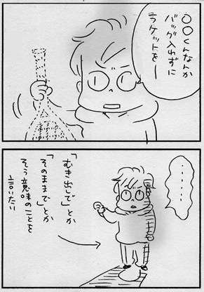 c0019433_17273670.gif