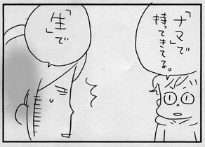 c0019433_17274357.gif