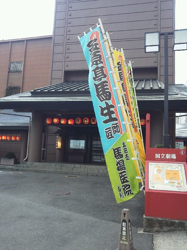 b0031140_19571130.jpg