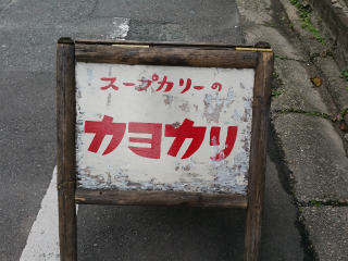 c0179348_21251689.jpg