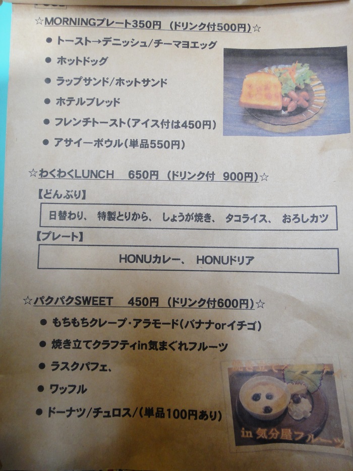f0238779_18474933.jpg
