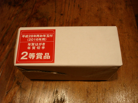 d0250123_213229.jpg