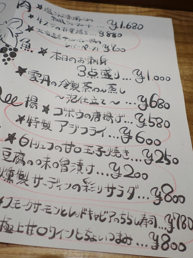 e0130381_104163.jpg