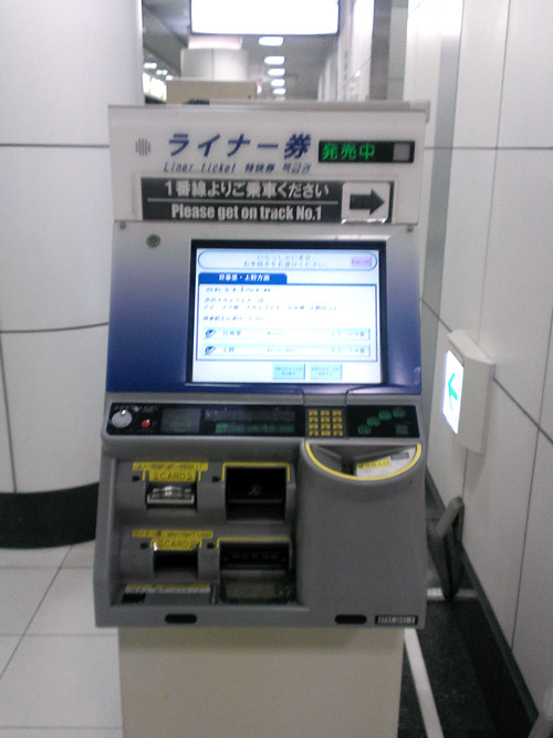 c0001491_2535628.jpg