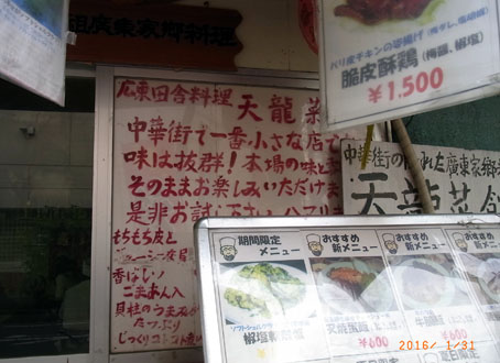 b0075364_149437.jpg