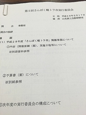 b0091423_21395644.jpg