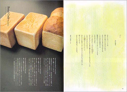 f0180830_17422479.jpg