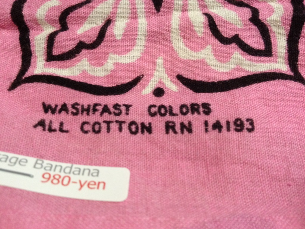c0078587_1501146.jpg