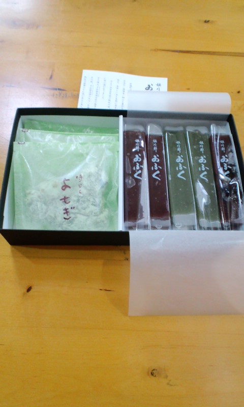 e0050324_17204360.jpg