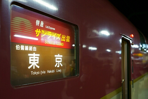f0037227_19501516.jpg