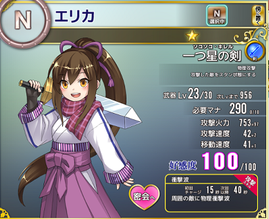 b0083757_2331083.png