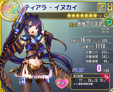 b0083757_23332480.png