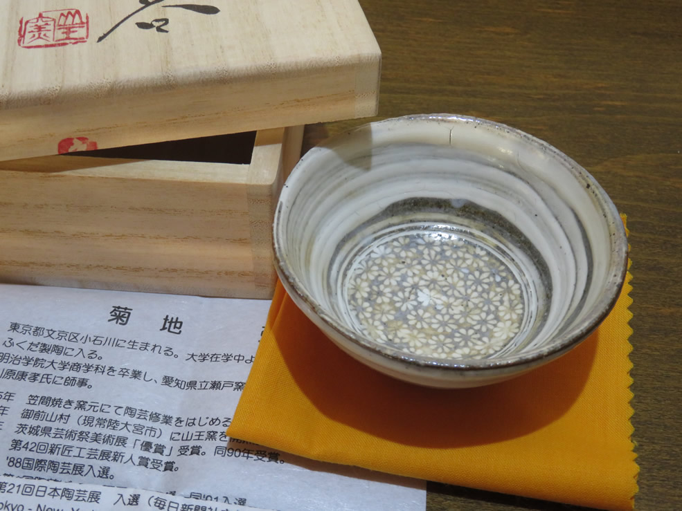 c0323917_1123416.jpg