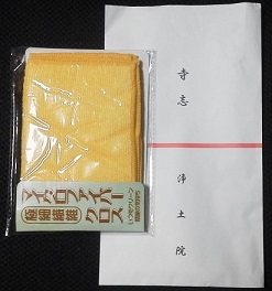 e0342766_04405895.jpg
