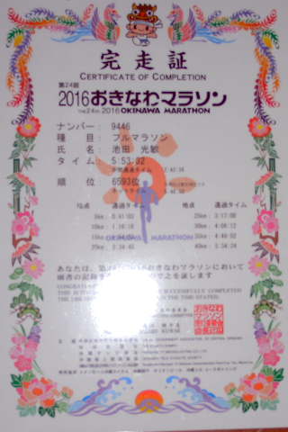 a0155467_1843178.jpg
