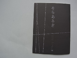 e0155085_1865750.jpg