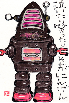 a0030594_0292193.gif
