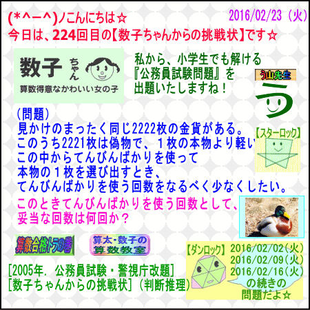 a0043204_17254924.gif