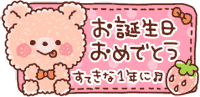 a0199979_19101541.gif