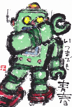 a0030594_23334721.gif