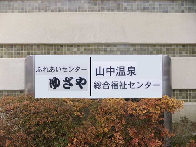 d0095673_1157770.jpg