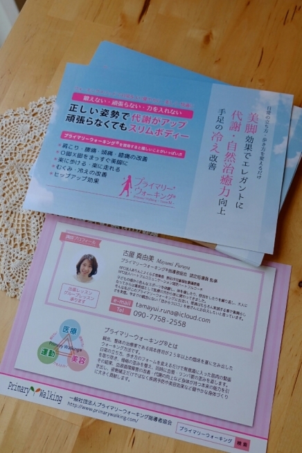 f0113108_09110850.jpg