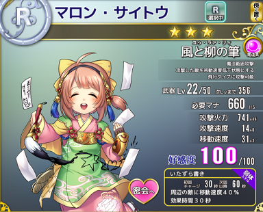 b0083757_224154100.png