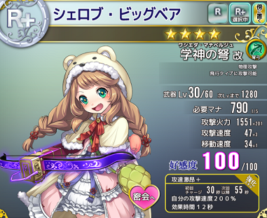 b0083757_22502457.png