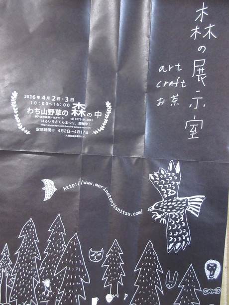 a0203003_1937522.jpg