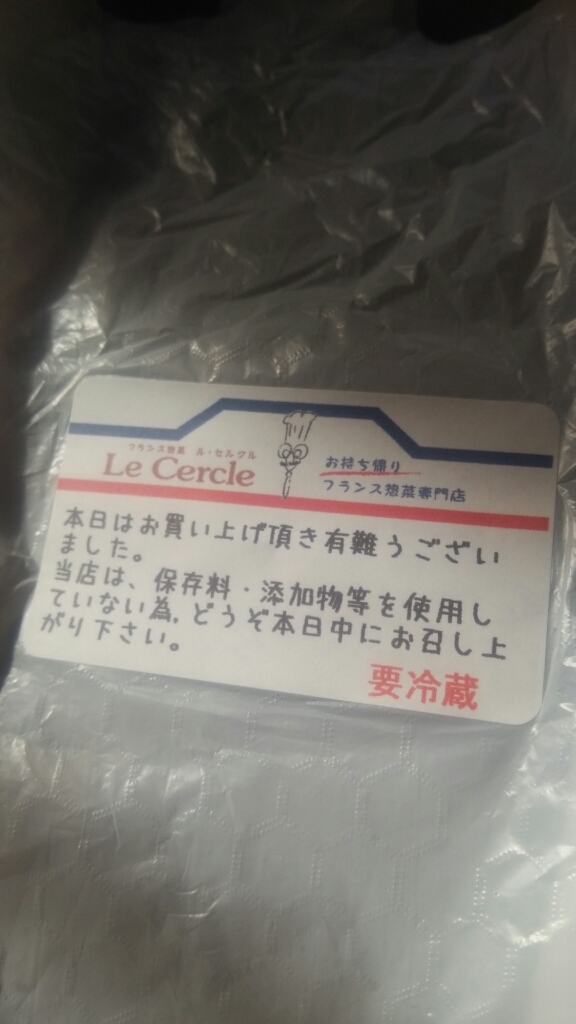 c0335540_15381779.jpg