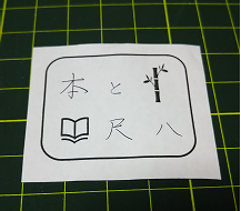b0145160_6132730.png