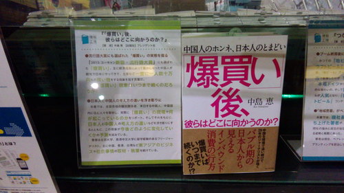 e0249060_9504458.jpg