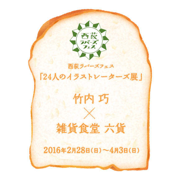 a0161703_2224542.png
