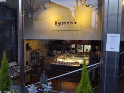 e0239312_22492254.jpg