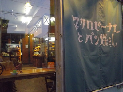e0239312_2351125.jpg